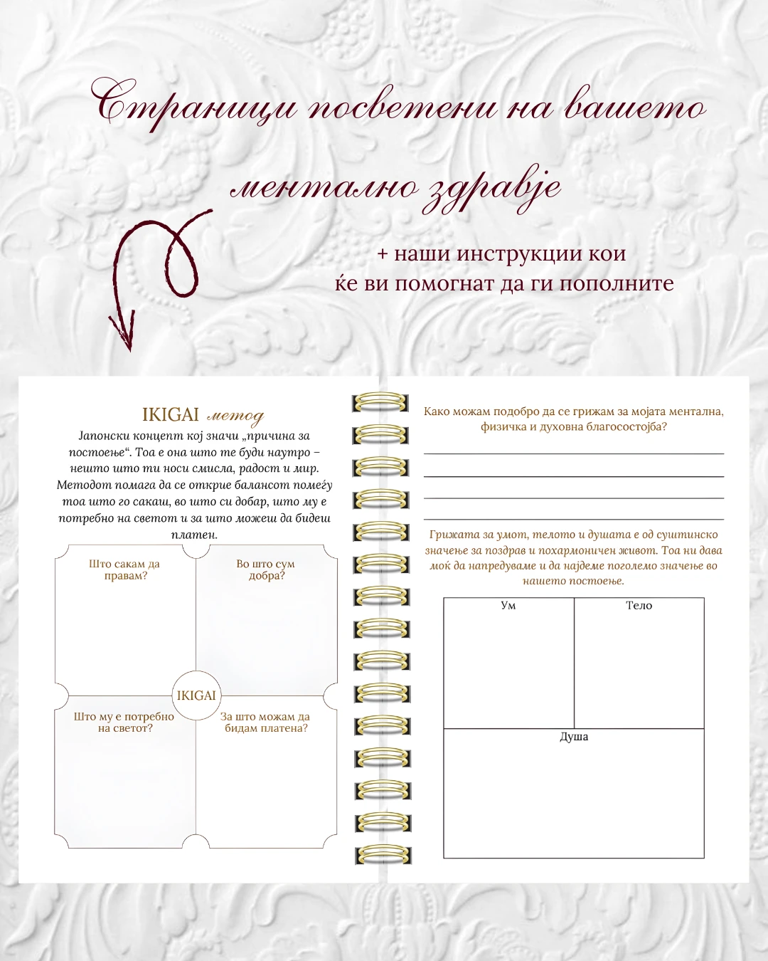 Sky's the limit Планер - Image 3