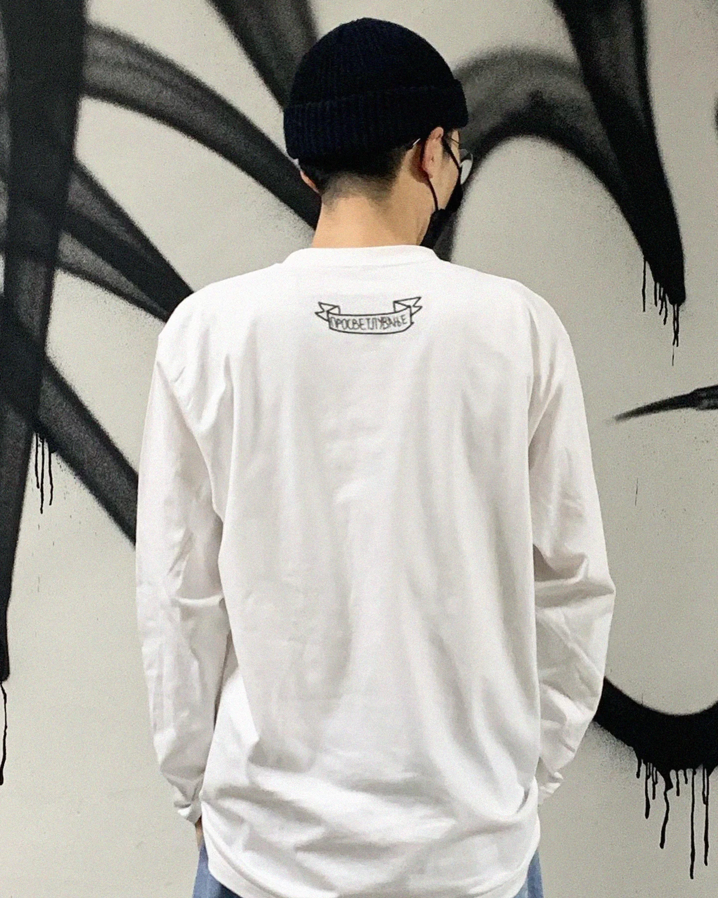 GRAZ Lucid dream Маица - Image 2